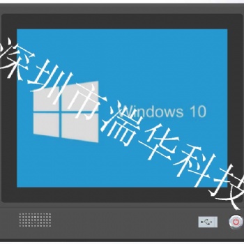 15寸电容屏嵌入式工业电脑