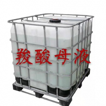 供应混凝土外加剂聚羧羧酸母液