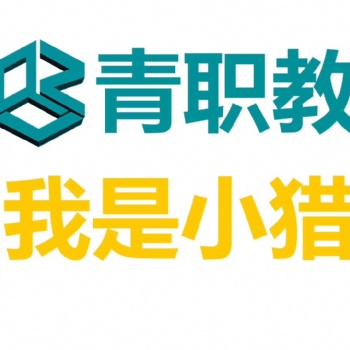 2021临沂大型现场招聘会