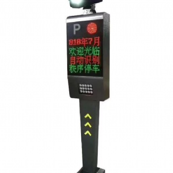 博威智能停车场，小区门禁设备，小区门口挡车器，车牌识别系统