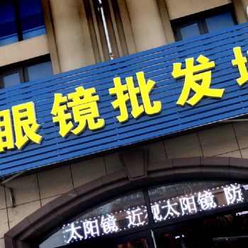 天津彩钢板门头制作 彩钢扣板门头招牌定制 找富国格