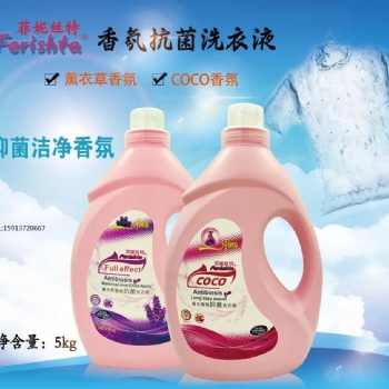 香港菲妮丝特FerishtaCOCO香水洗衣液 ，专业做进口港货批发渠道