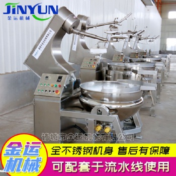 金运辣椒油搅拌炒锅 400L辣椒酱行星搅拌炒锅