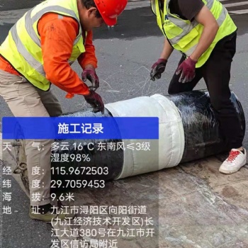 山西省大同市专业管道短管内衬置换修复，管道顶管非开挖修复