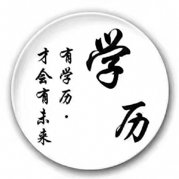 五年制专转本开始备考，瀚宣博大辅导班为你助力