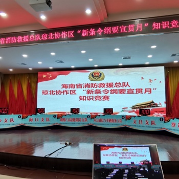 三亚无线投票器销售租赁 竞赛抢答器评分器销售租赁