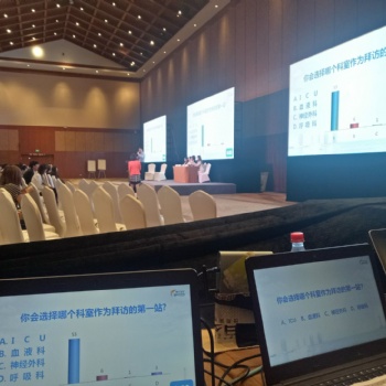 三亚无线投票器竞赛抢答器计分器计时器答题器出租服务