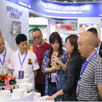 2021汉森第十届厦门国际酒店及餐饮业博览会