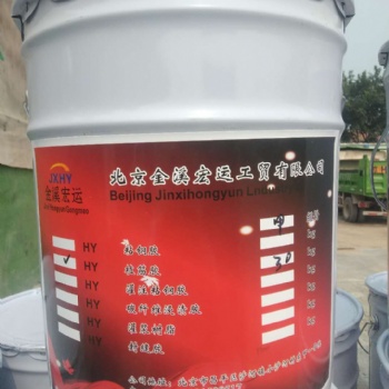 混凝土环氧修补砂浆厂家