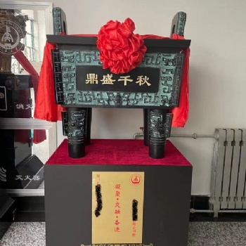 西安青铜鼎礼品，开业大花瓶销售，校庆纪念铜鼎摆件