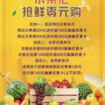 小车主小礼盒小桔加油优惠团油软件开发