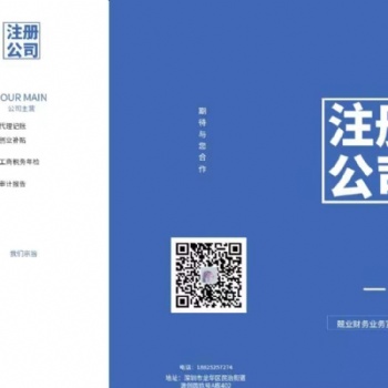 代办食品经营许可证，注册商标