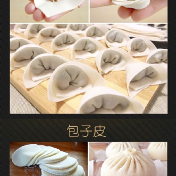 18克饺子皮生产机器，仿手工饺子皮机器每分钟200个没有下角料