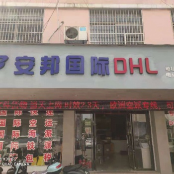 义乌发往美国香水 安全出口