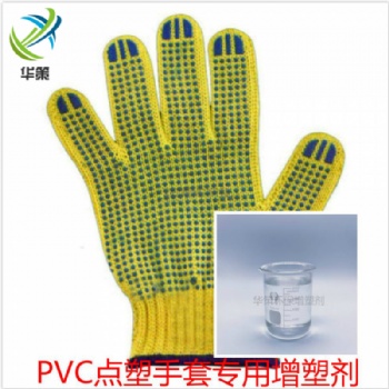 PVC点塑手套增塑剂耐候耐污染环?？估匣鏊芗镣ü鹿? /></a></div>
	<div   id=