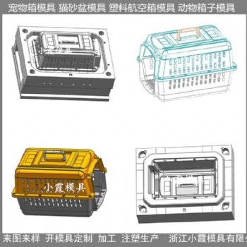 折叠狗笼塑胶模具制作