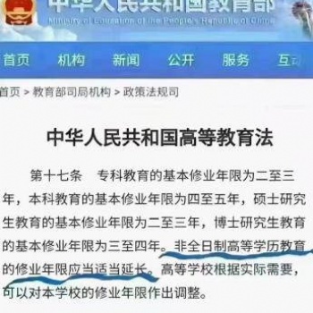 专三本四势在必行，你还在犹豫要不要报名