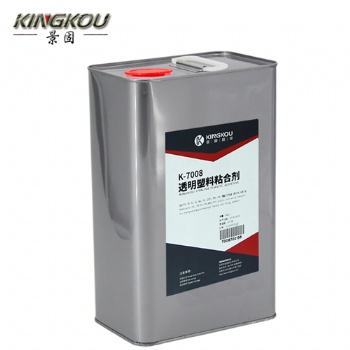 7008透明塑料胶水 粘尼龙塑料和EVA用的胶水 尼龙粘接EVA透明的胶水