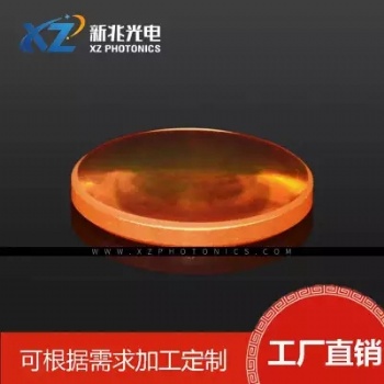 530长波通滤光片 脱毛美容仪器，大量库存供应