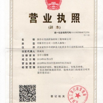 龙昌阴极?；す┯β梁辖鹞艏? width=