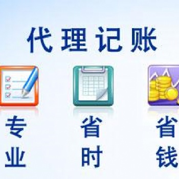 汇川区商标变更、商标许可、商标案件、商标补正地址