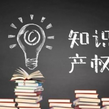 遵义新浦商标变更、商标许可、商标案件、商标补正地址