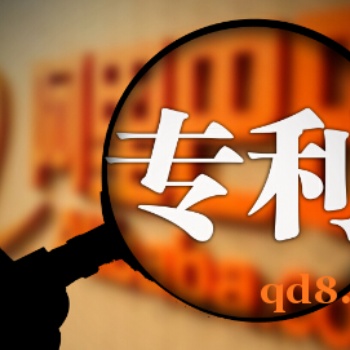 山东专利申请流程详解