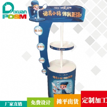展示架定制加工厂生产蒙牛伊利奶粉展示架圆形地堆货架活动物料道具