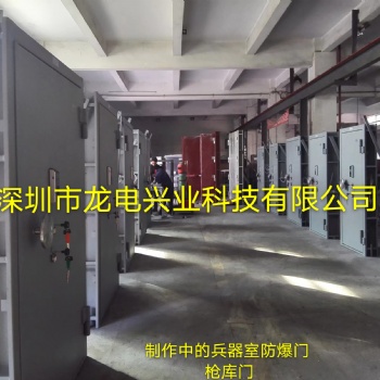 分离式联动机械锁兵器室防护门 防盗门制作厂家有几家