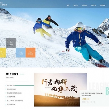 西安网站建设，网站定制开发，网站设计