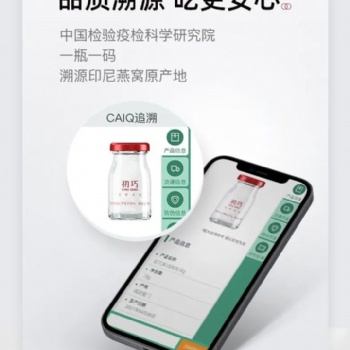 生完孩子后可以吃初巧鲜炖燕窝吗