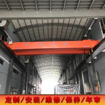 东莞起重机厂家定制安装行车起重机单梁双梁