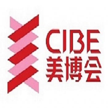 2021华南秋季美博会深耕美业产业链上下游|ODM展