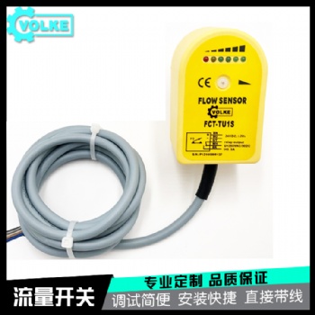 广东热导流量开关价格 水流量开关流量控制传感器 流量水流开关
