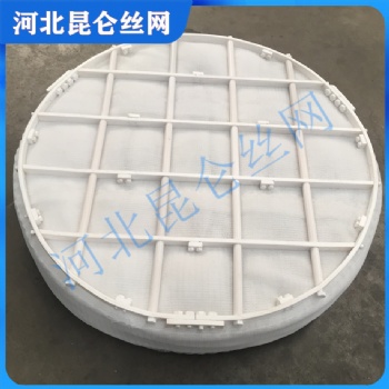 聚四氟乙烯丝网除沫器 PTFE丝网除沫器 特氟龙丝网除沫器 昆仑丝网 源头工厂 可定制