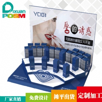 BB霜指甲油产品展示架有机玻璃精品展柜策划设计定制加工服务商