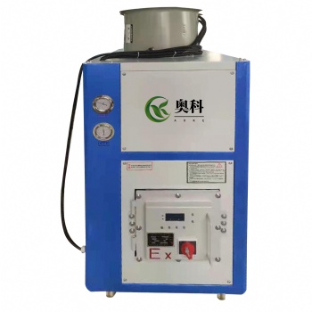 奥科牌防爆式工业冷水机组