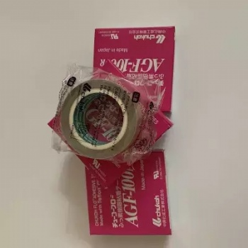 原装中兴化成高温胶带AGF-100FR封口机胶带
