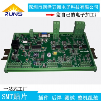 线路板无铅喷锡 贴片加工DIP插件后焊