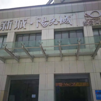 安吉房地产售楼部搬迁电话号码湖州速达搬家公司电话