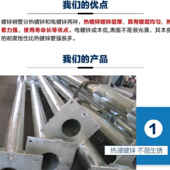 路美交通 ** 定制厂家