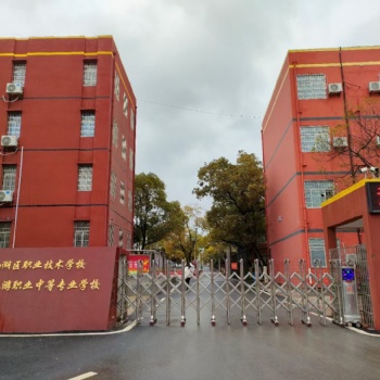 江西省旅游职业中等专业学校江西南昌公办中专学校