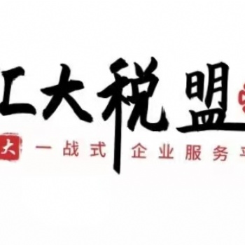 什么是集群东莞注册地址托管注册公司