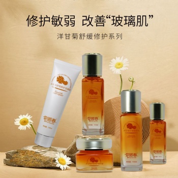 洋甘菊舒缓修护系列补水镇定肌肤面部护肤套装OEM代加工