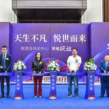 安阳启动沙漏道具租赁 庆典仪式鎏金沙启动道具租赁