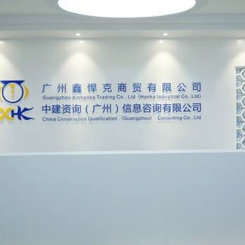 风景园林设计专项乙升资质办理流程