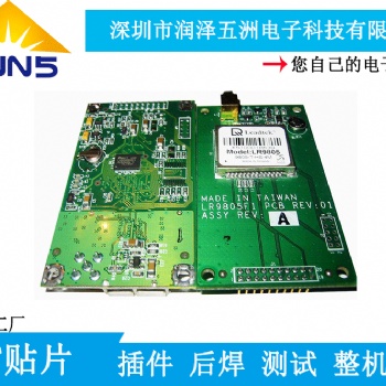 深圳龙岗PCBA快速打样！