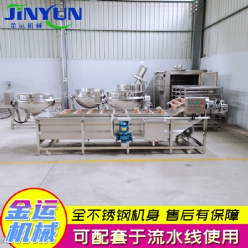 金运辣椒清洗流水线 香菇清洗流水线 大枣清洗机 蔬菜加工清洗流水线