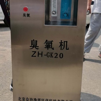 台江臭氧发生器用于污水处理杀菌消毒