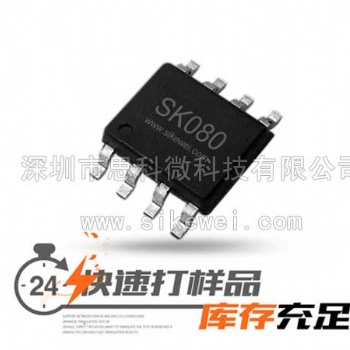 TG010-TG080系列灯具语音播报芯片，光控语音IC，杀菌语音芯片库存充足